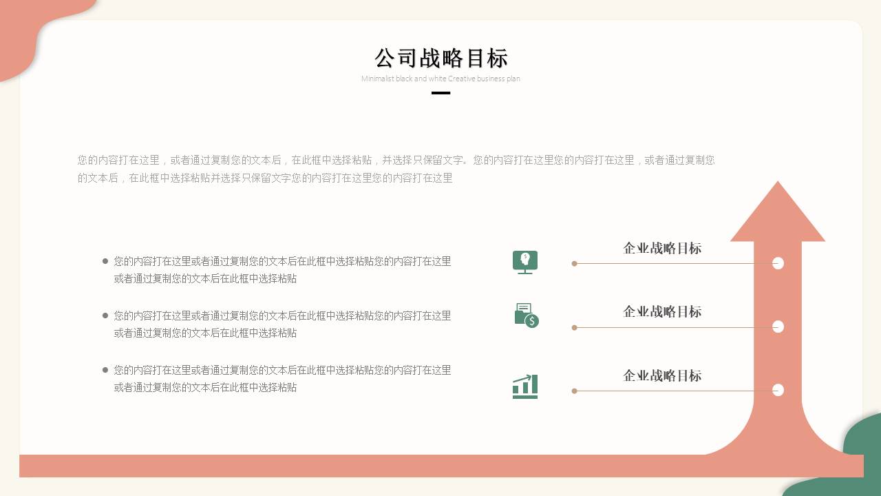 莫兰迪 (106).pptx